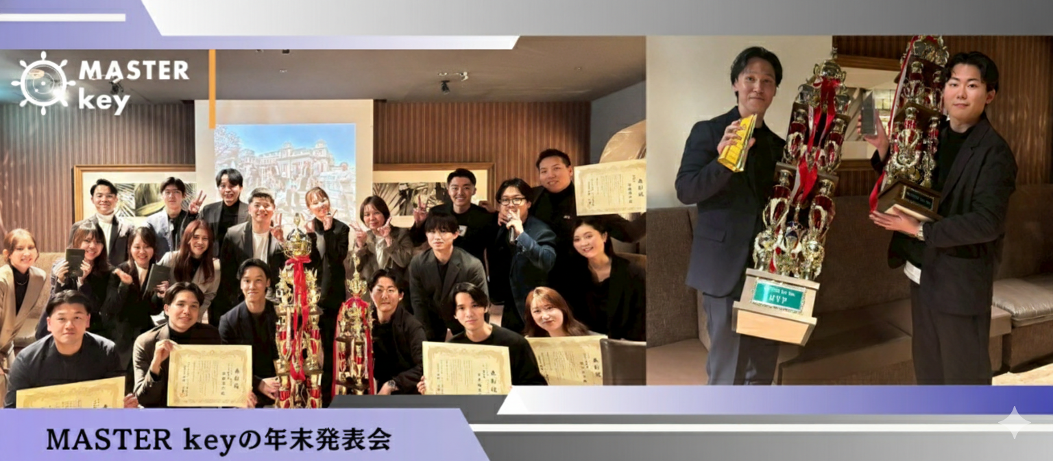 2025年、1年間の答え合わせ。入社4か月目の新人が見た“本気の年末発表会”