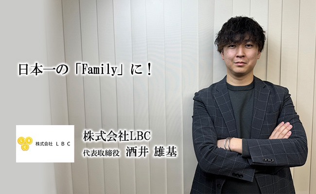 若い組織が日本の未来を間違いなく明るくする　　　　　年商100億円企業を目指す