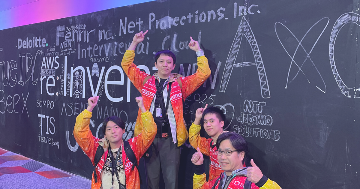 AWS re:Invent 2025 レポート-AIエージェント時代の「働く」を考える-