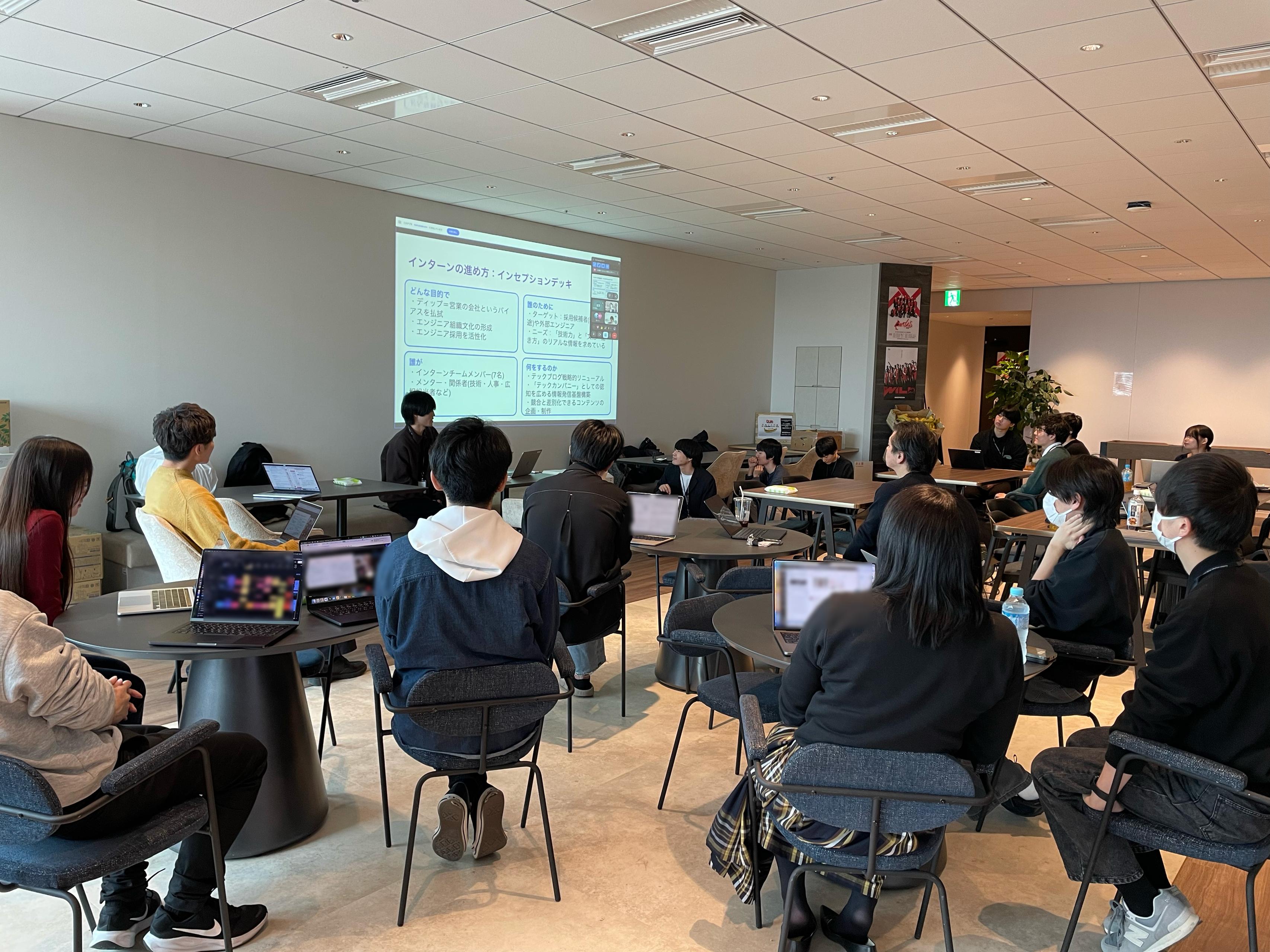 【中間発表】「価値」を考え、AIを使いながら実際に使われ続けるプロダクトを作る、ディップのエンジニア&企画職の26卒内定者インターン