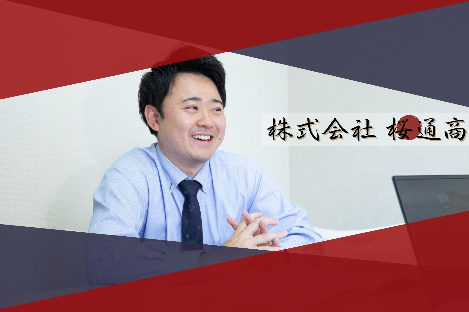 失敗できる余白が、人を育てる