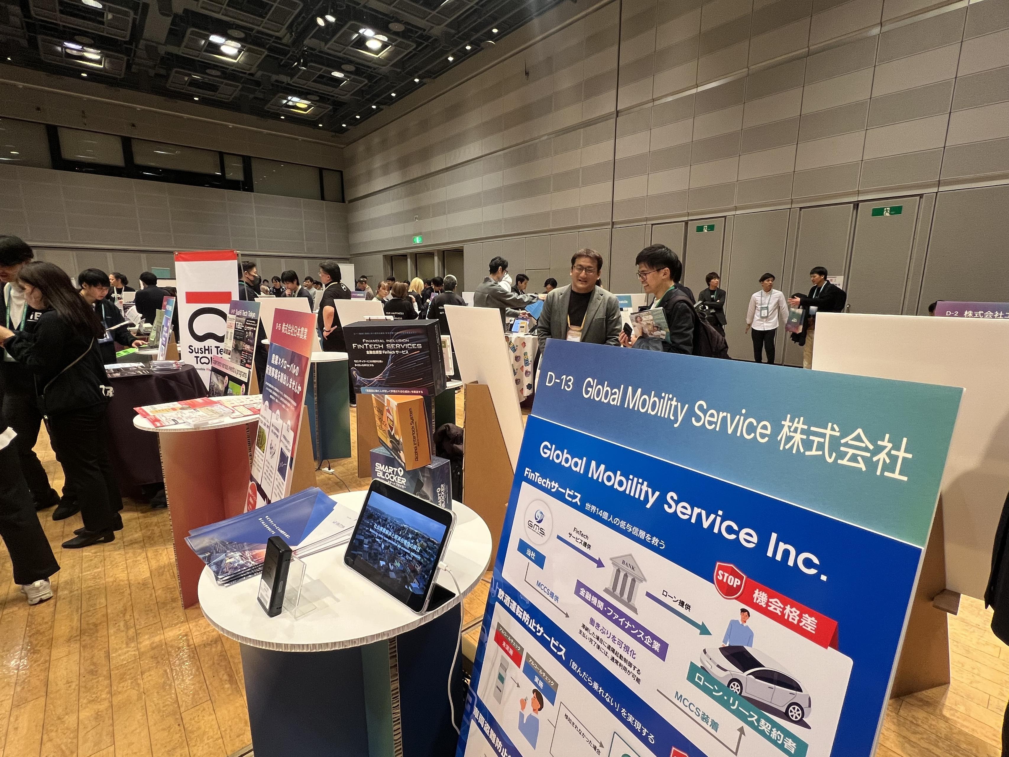 TechGALA2026参加レポート｜「移動」と「責任」を問い、出会いから次の一歩へ