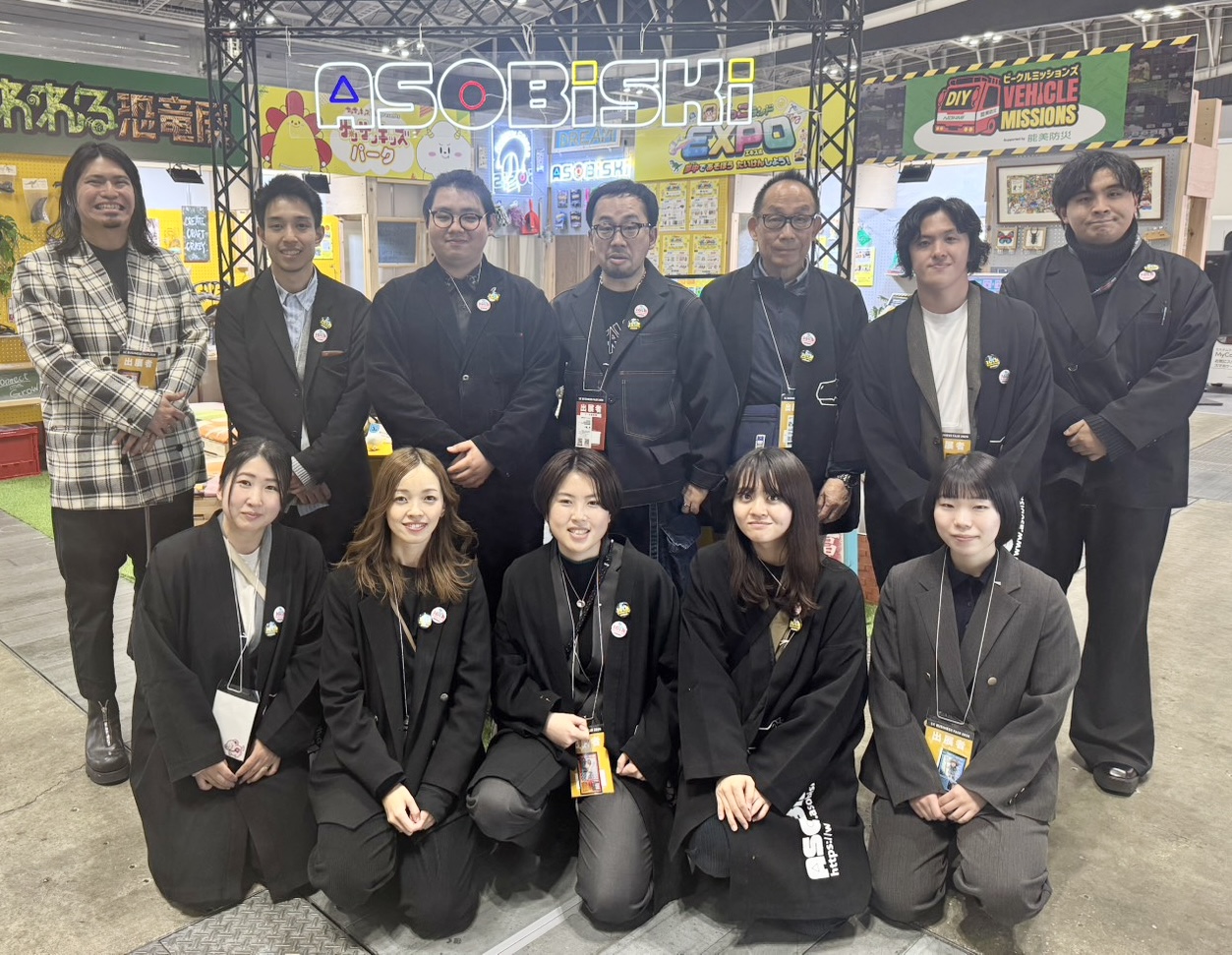 2026年、今年もアソビスキーを何卒よろしくお願いいたします。