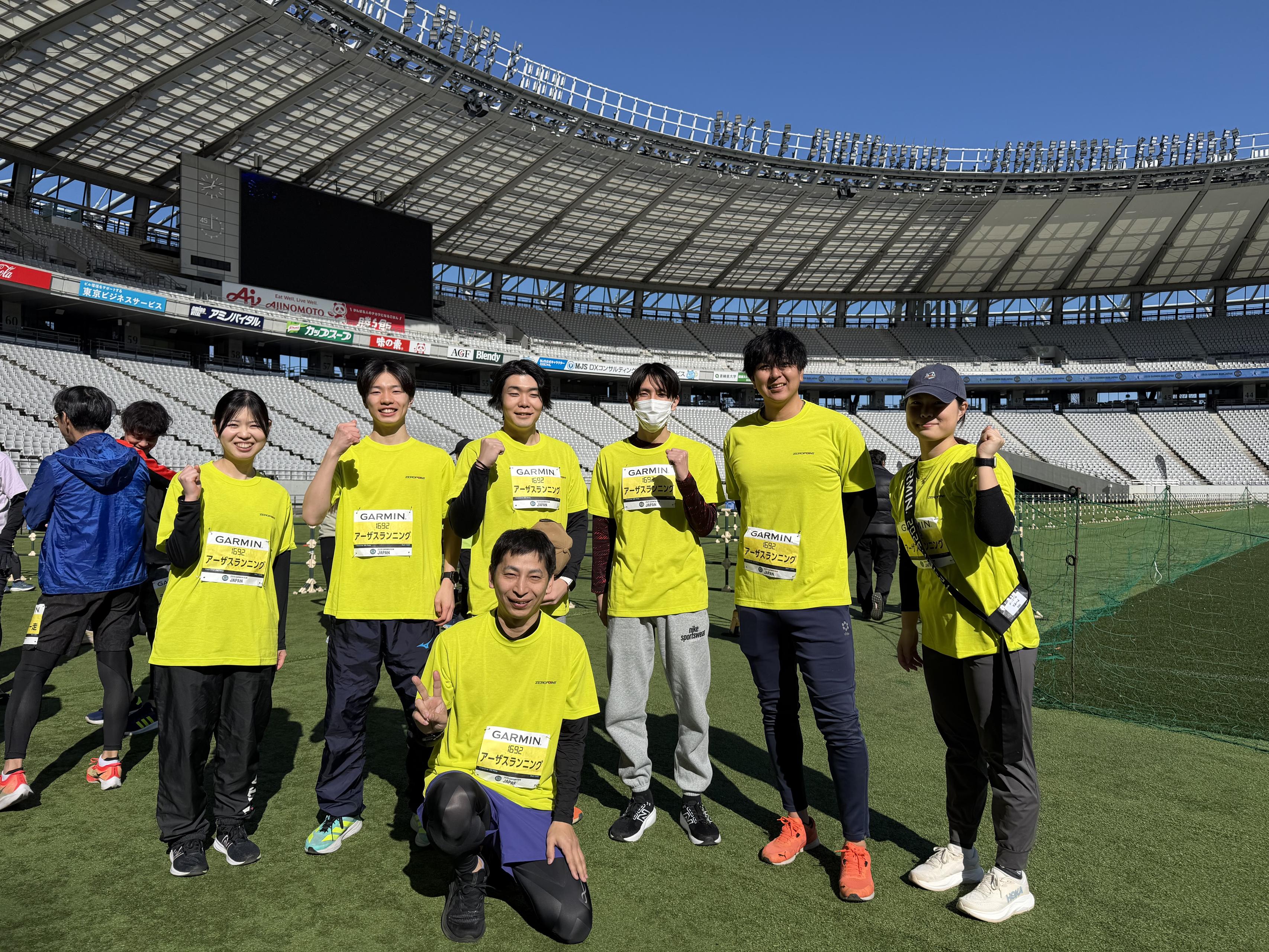 👣2026ガーミン駅伝に出場してみた！👣