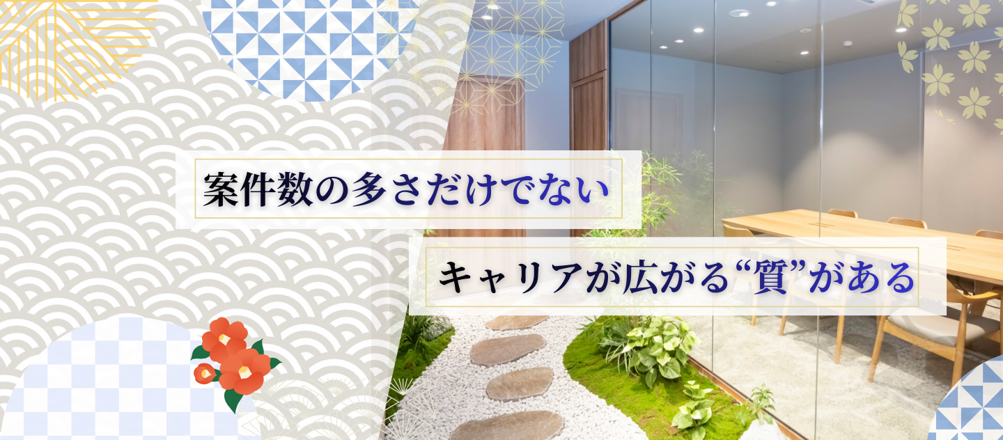 キャリアは点じゃなく線。組織デザイン部が設計する成長ルート