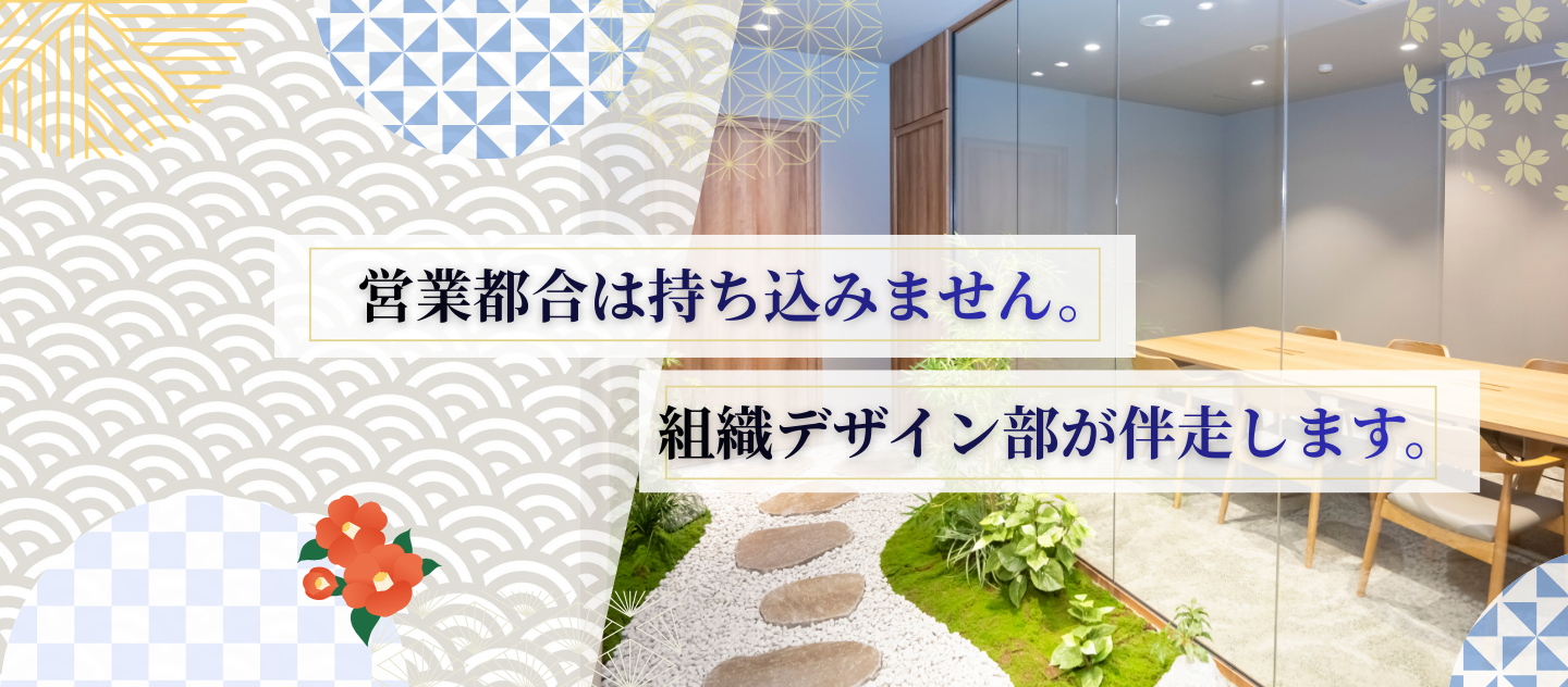 成長やスキルアップに我慢はいらない。スキルファーストでキャリアを設計する文化