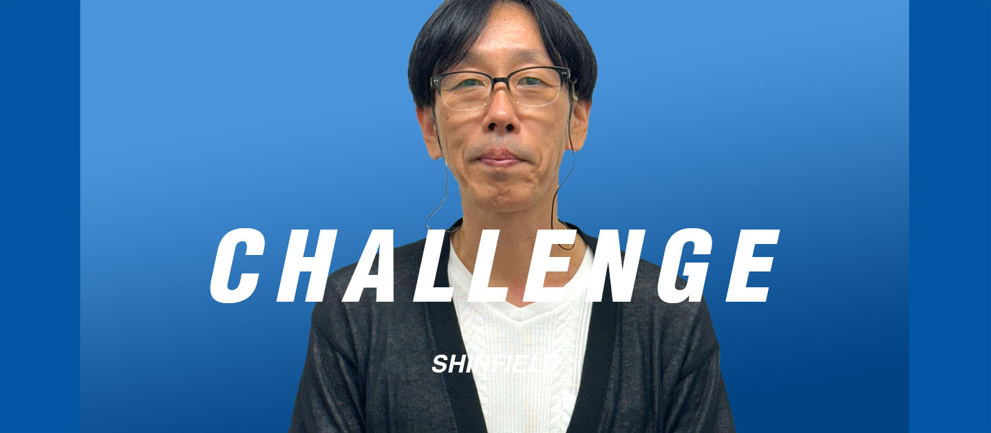 【社内イベント ～生成AI天下一武道会～】「自分が一番楽しむこと」が鍵。"ワクワク"から生まれた開発秘話