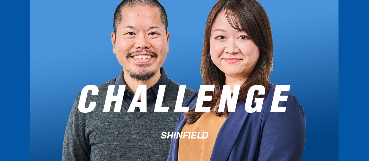 【社内イベント ～ROI No.1賞編～】挑戦とリベンジの先に、成長がある。