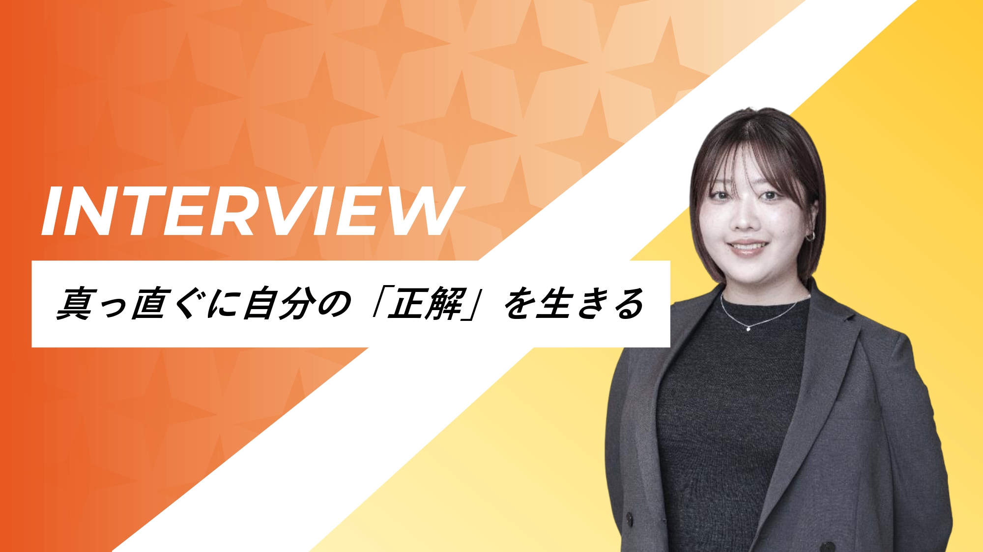 【社員インタビュー第2弾】「外国籍人材は単なる労働力じゃない」-新卒RAが挑む、日本社会のアップデート-