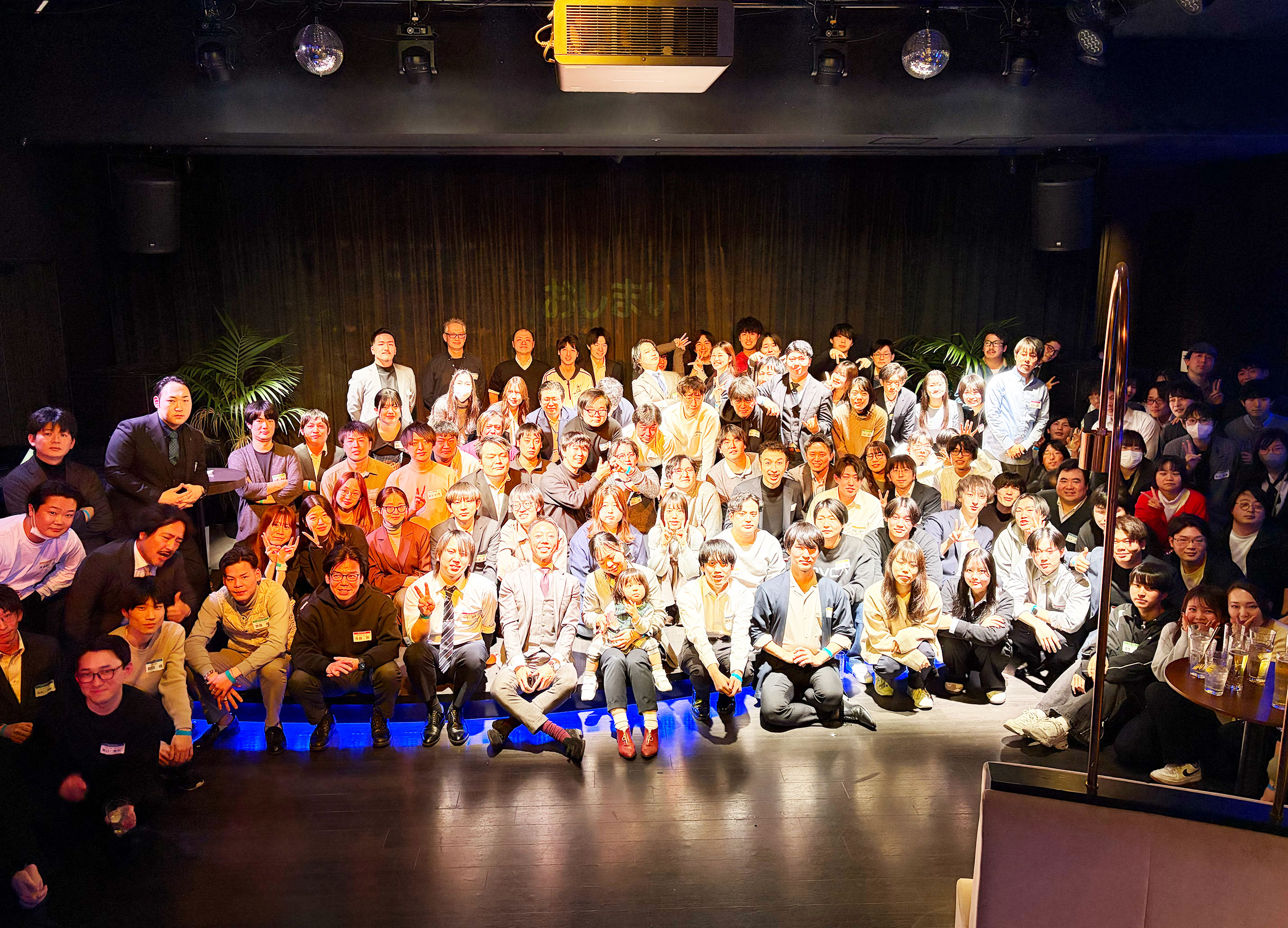 ソシアス新年会！2026！