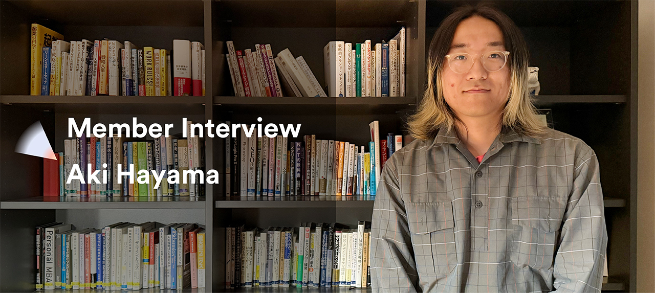 新卒未経験からのプランナーへの挑戦について