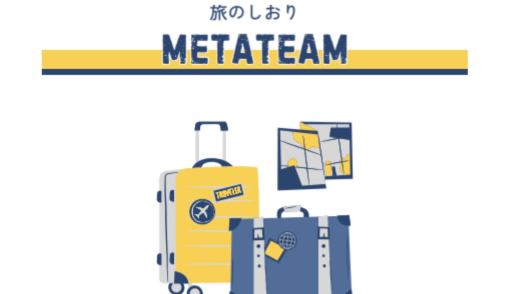 社員旅行でこんにゃくを作った話｜イベント紹介vol.1