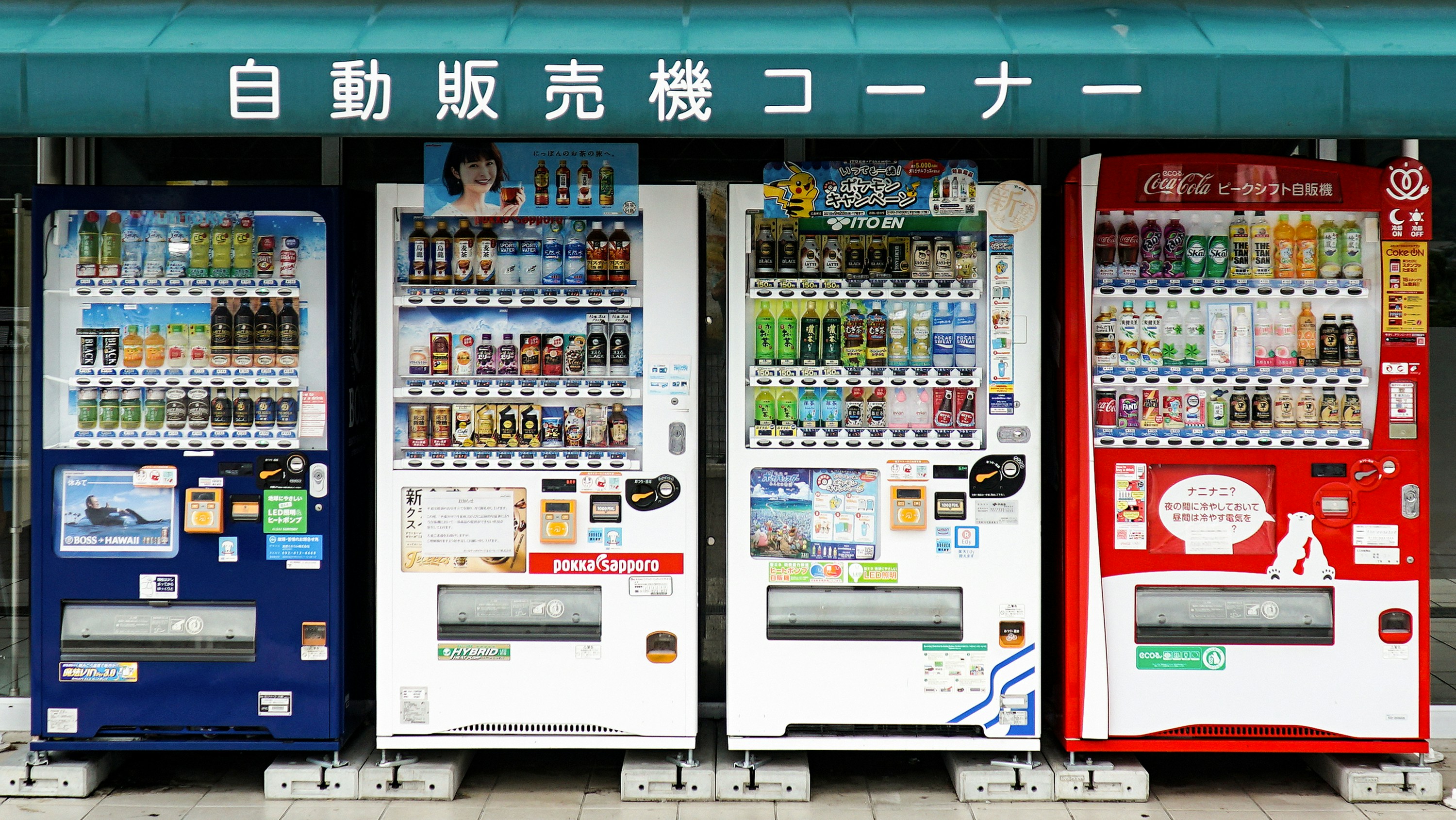【栗山和暉】砂漠で自販機を探すような仕事はやめよう