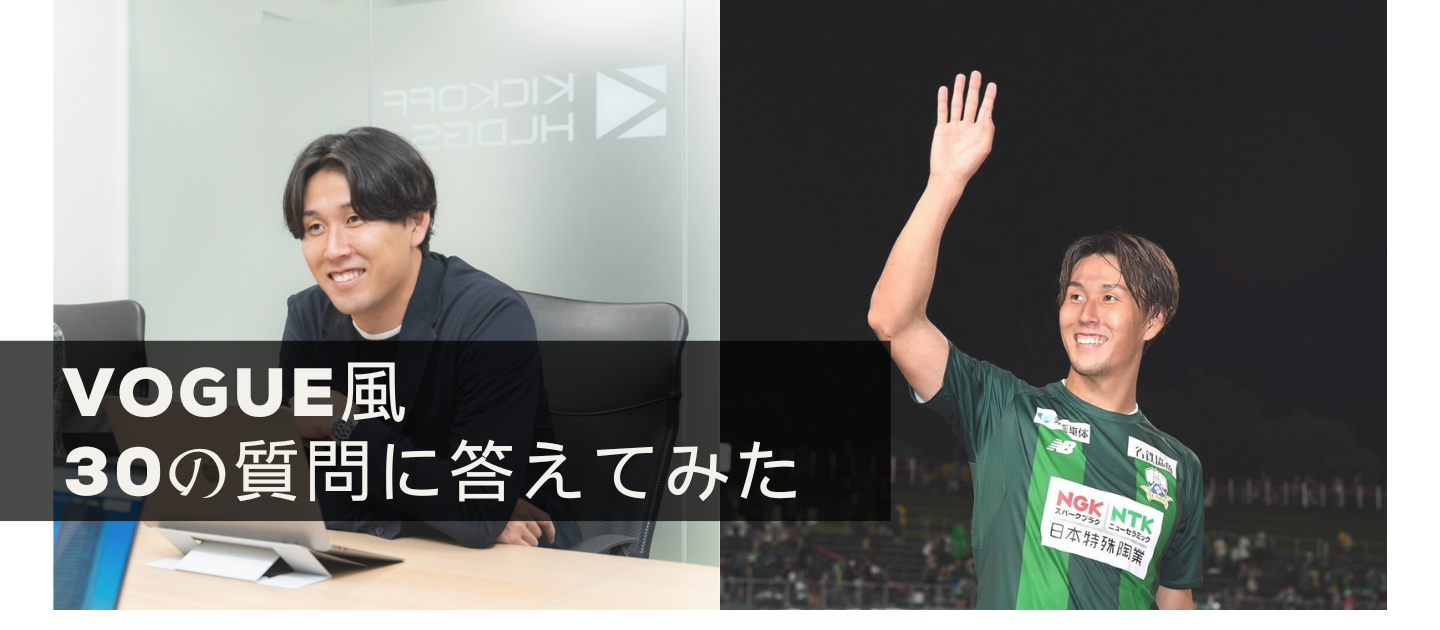 代表・椎名からバトンを受け取った副社長の「本気」の正体