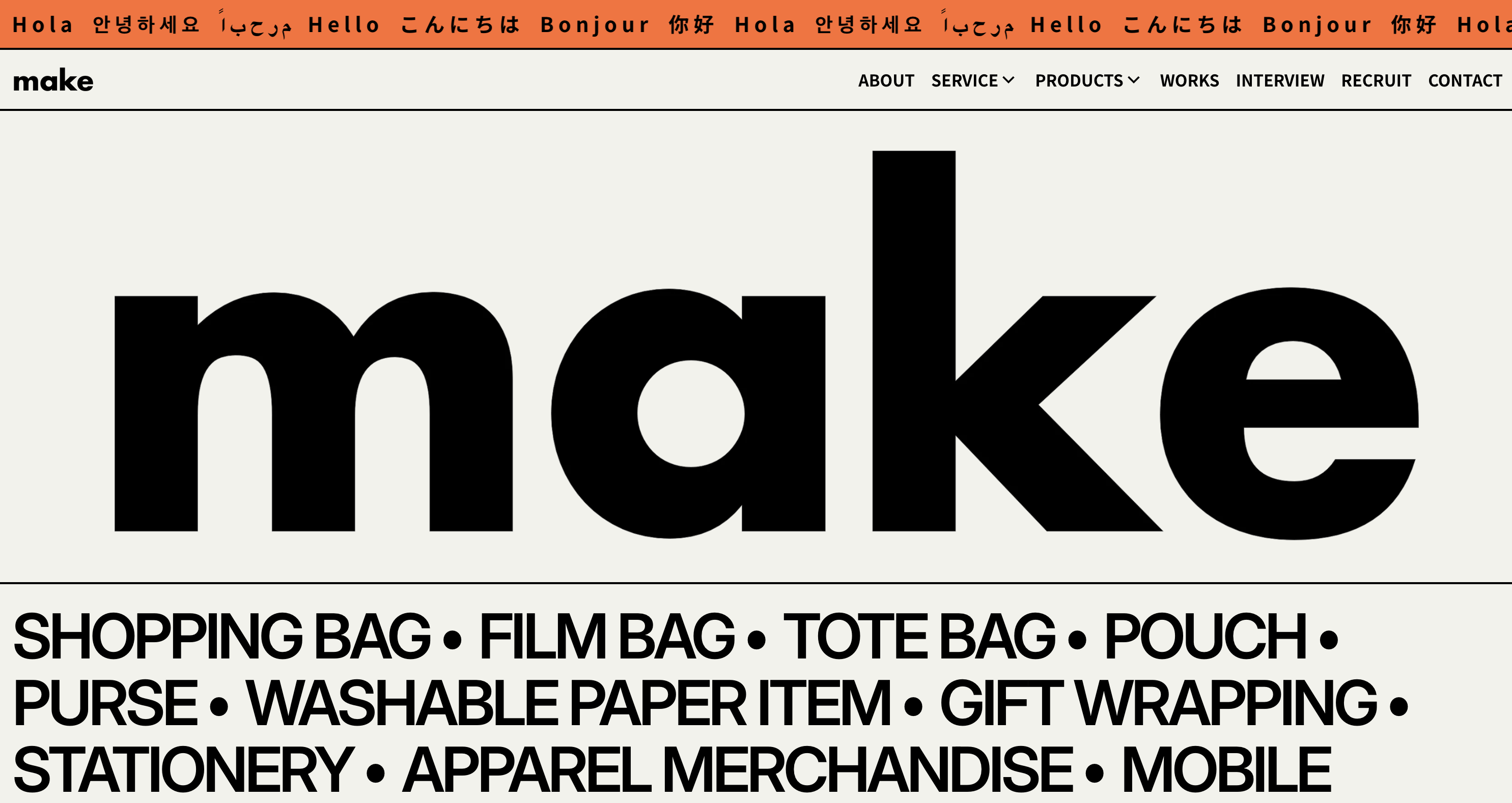 ホームページが新しくなりました！