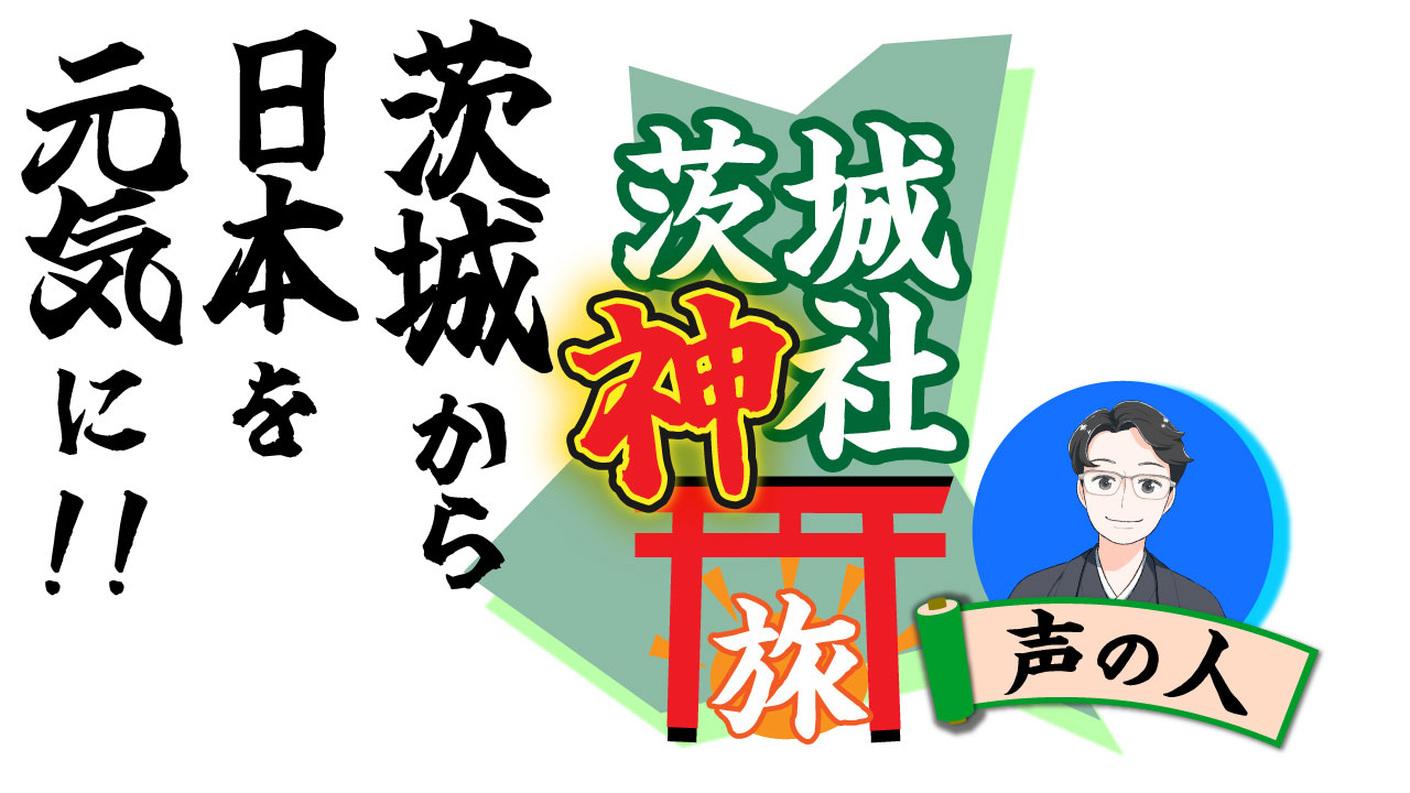 自分の好きなもので「地域貢献」を！