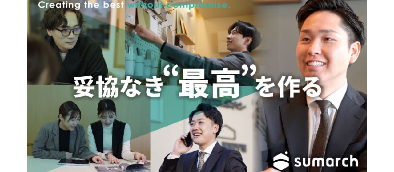 【妥協なき最高】仕組みがあるから、個性はもっと輝く。私たちがハイクラス新卒採用にこだわる理由。