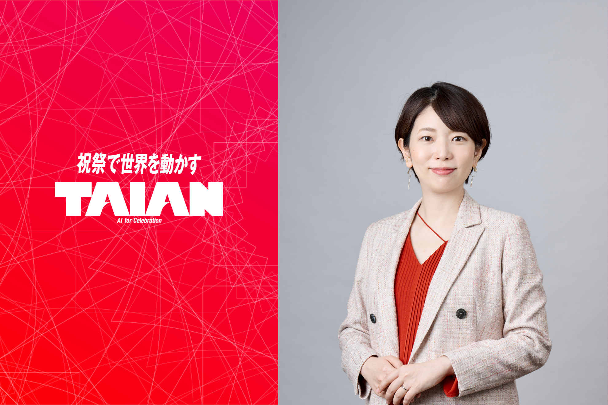 祝祭×テクノロジーカンパニーTAIAN/代表・村田磨理子が語る創業ストーリー