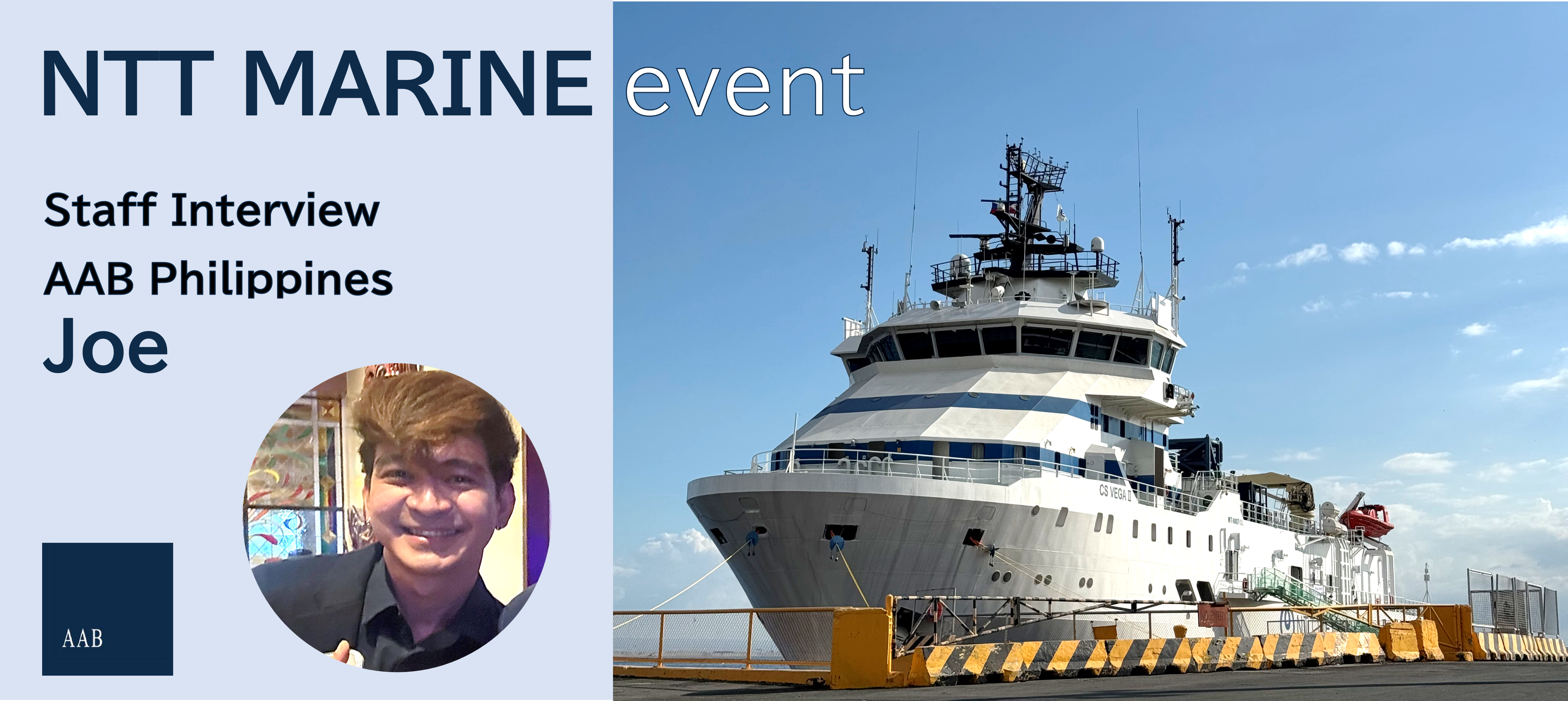 【実績紹介】日本とフィリピンをつなぐ現場から― AAB Philippines Joe が語る、NTT MARINE進水式プロジェクト ―