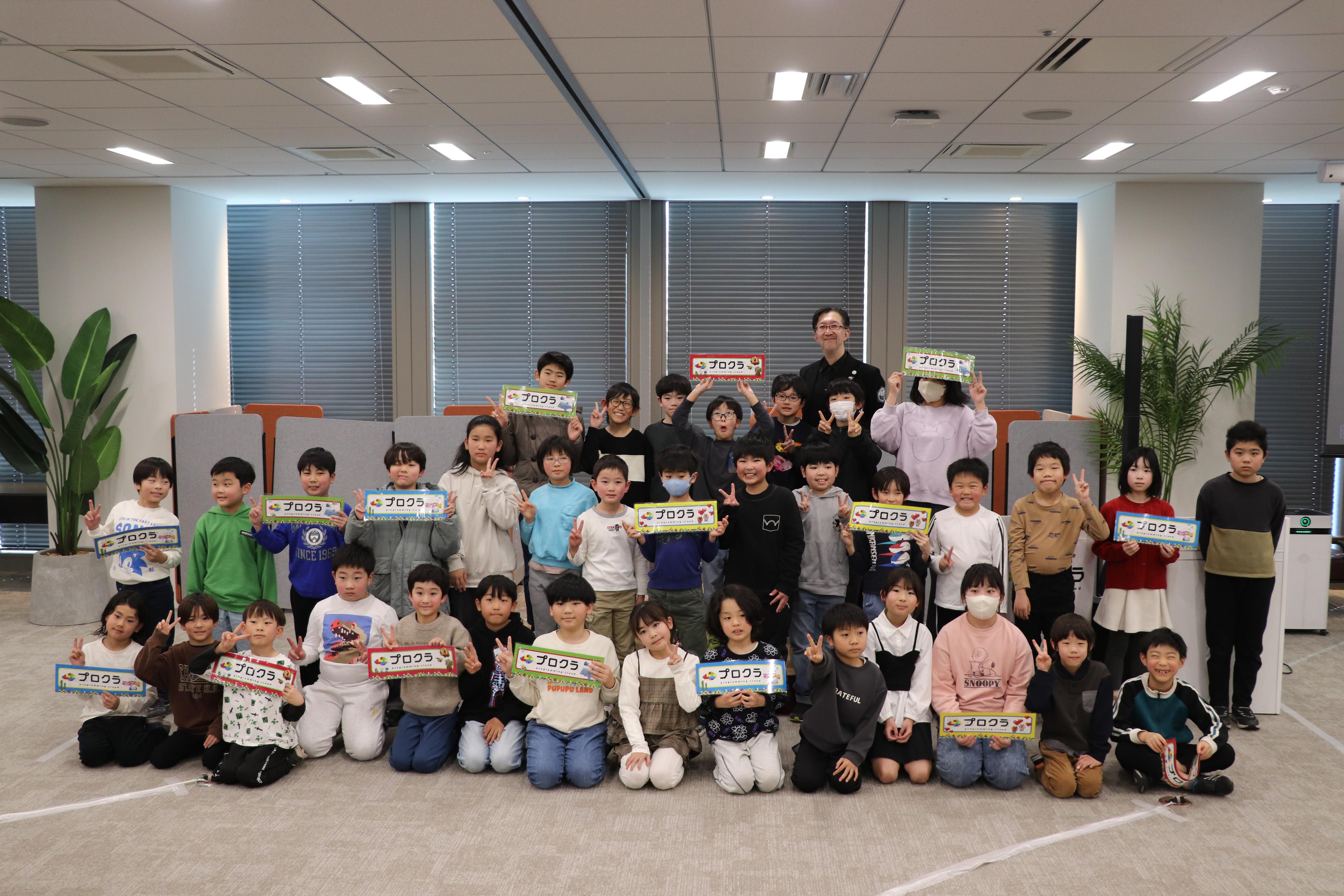 プロクラ万博in東京 ─部署を越えて、チームで創る“子どもたちの晴れ舞台”─