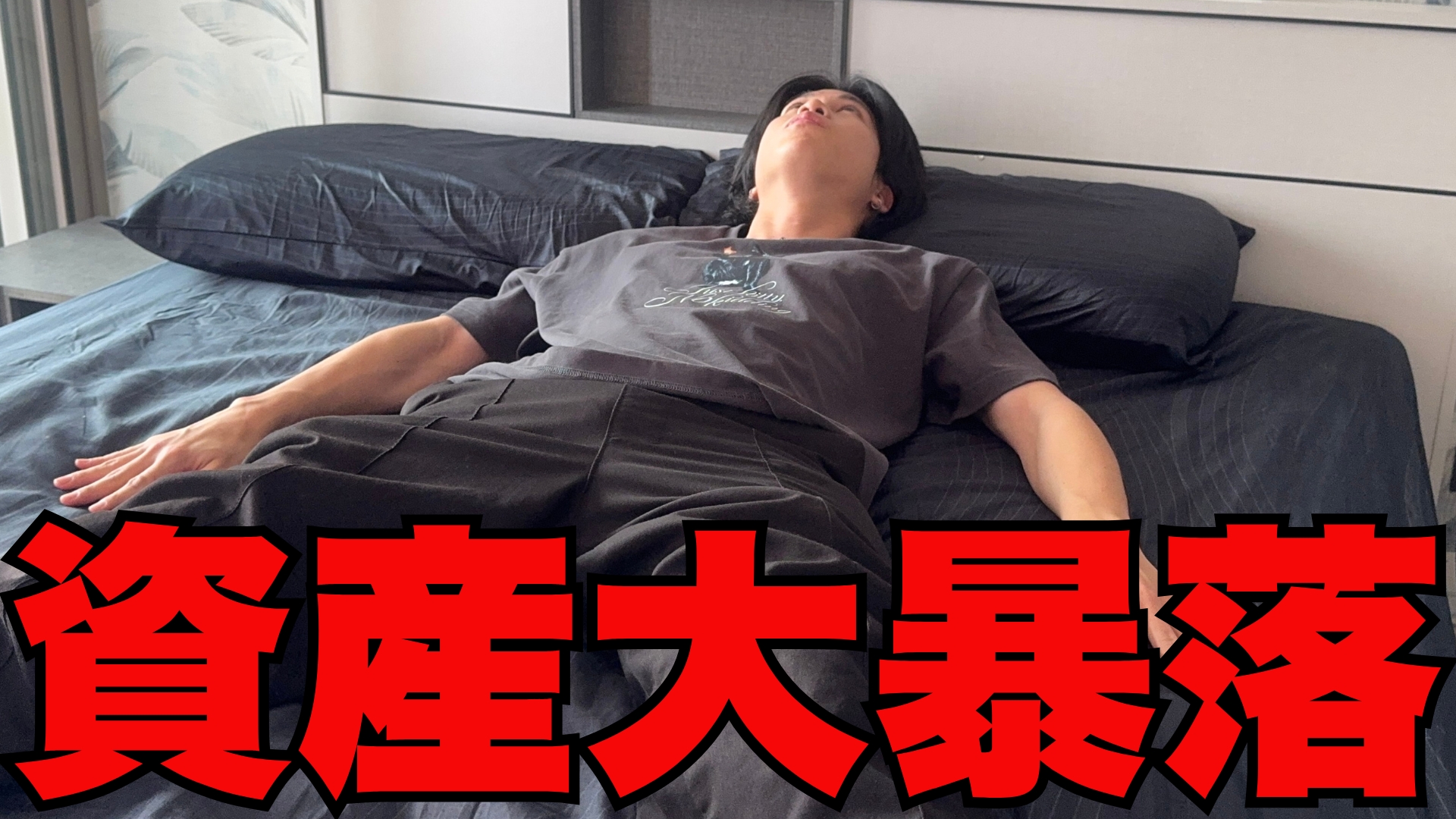 【笑えない】緩和を捨てたトランプ大統領のFRB議長人事が物議 / エプスタインファイルの暴露で信用崩壊 / 金と銀の急落