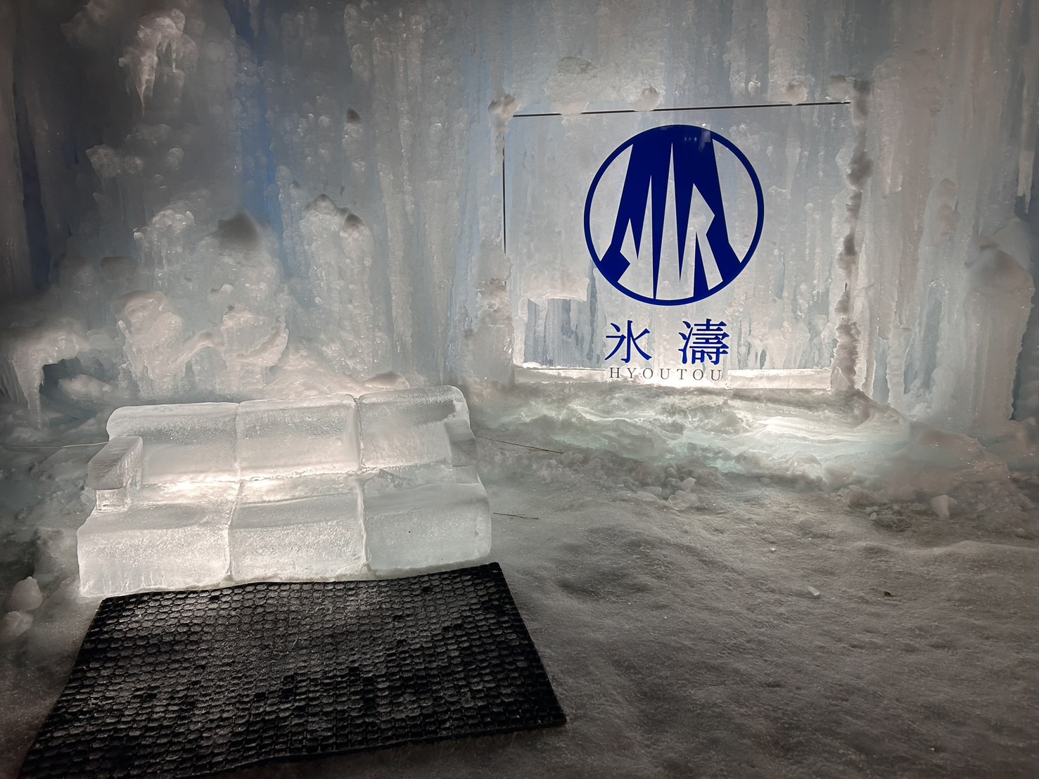 支笏湖　氷濤祭🧿