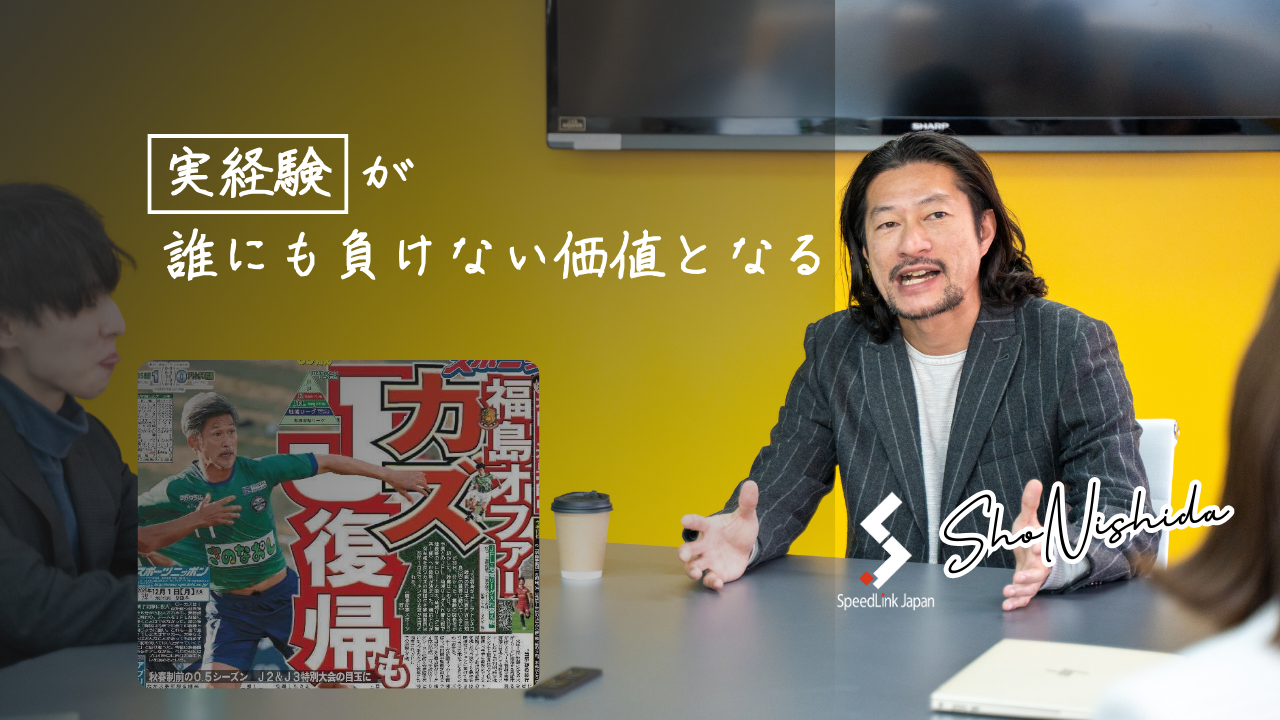 【就活生向け】給与を上げるのに必要な２つの「価値」とは？！