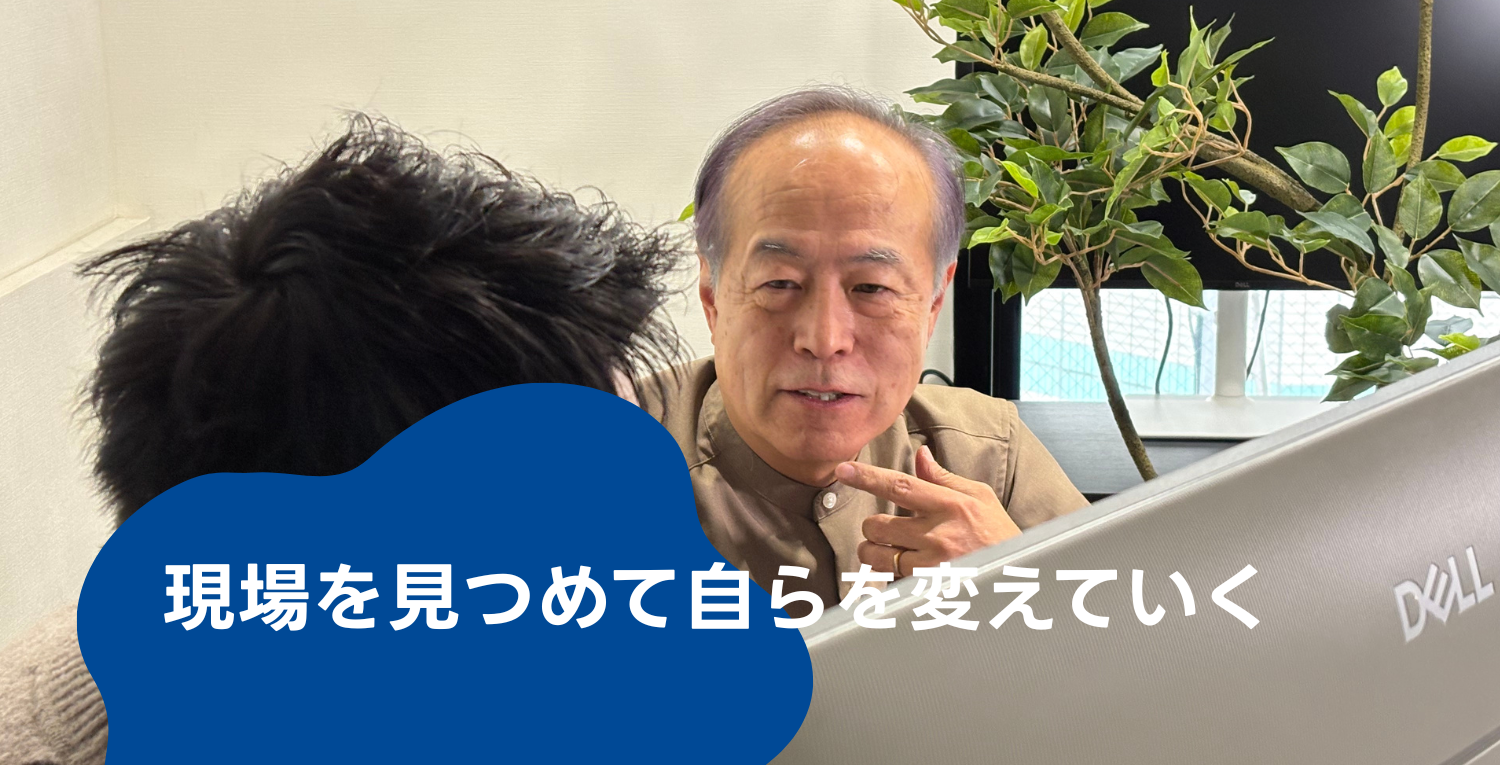 【レジェンド参戦】リクルート・楽天で「日本の当たり前」を作ってきた男が、なぜ今、iTANで地域を変革しにいくのか？