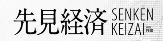 生成ＡＩが「社長の右腕」になる日