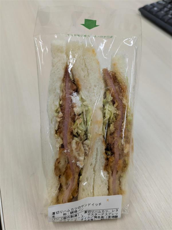 BP様打ち合わせ3件。ありがとうございました！