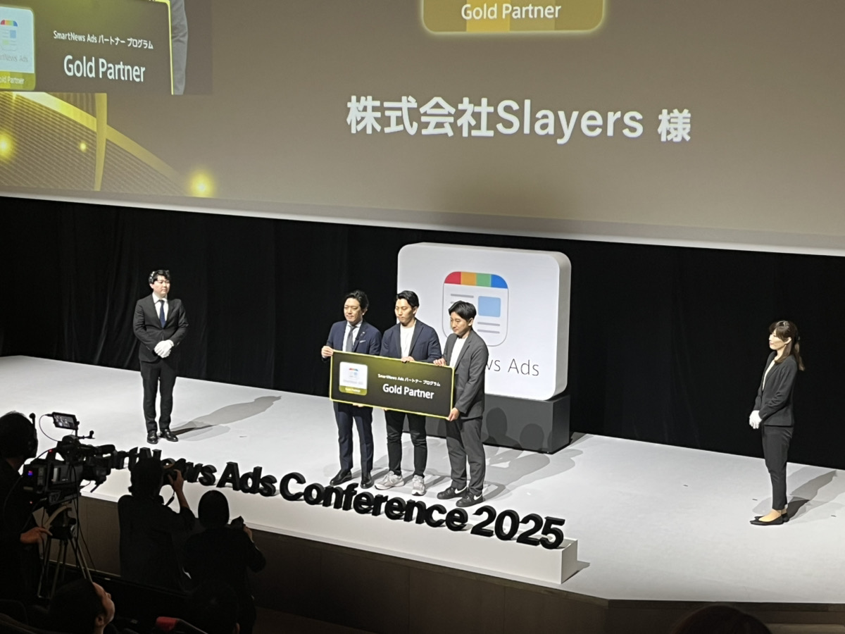 SmartNews Ads Conference 2025