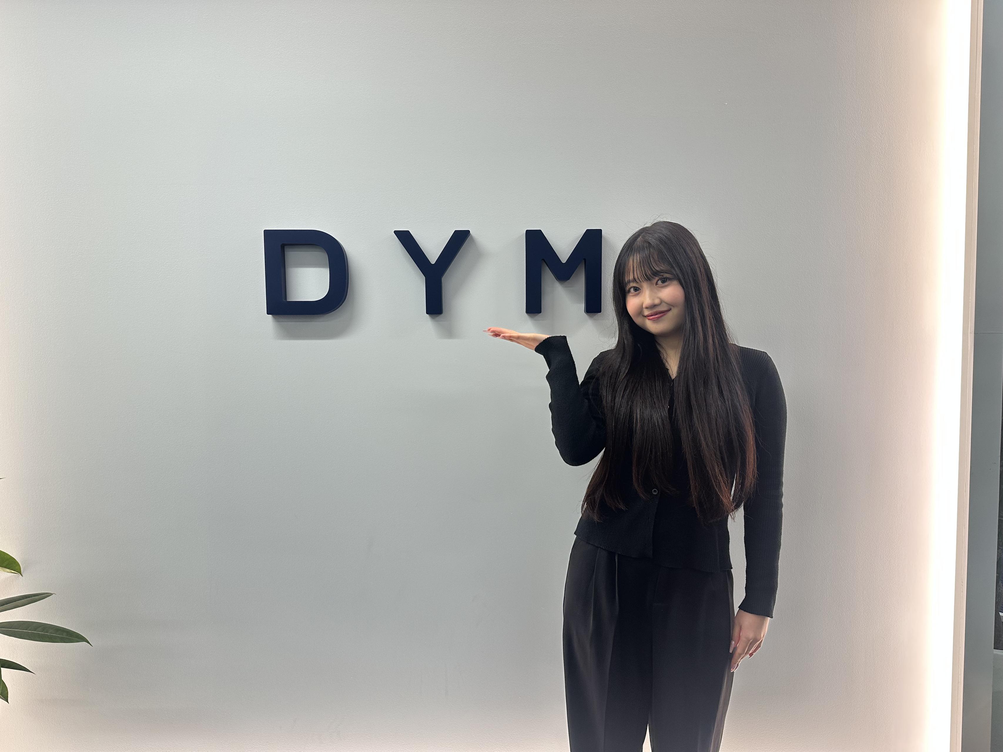 学生から本気の成長！DYM長期インターンの川畑さんに話を聞いてみた