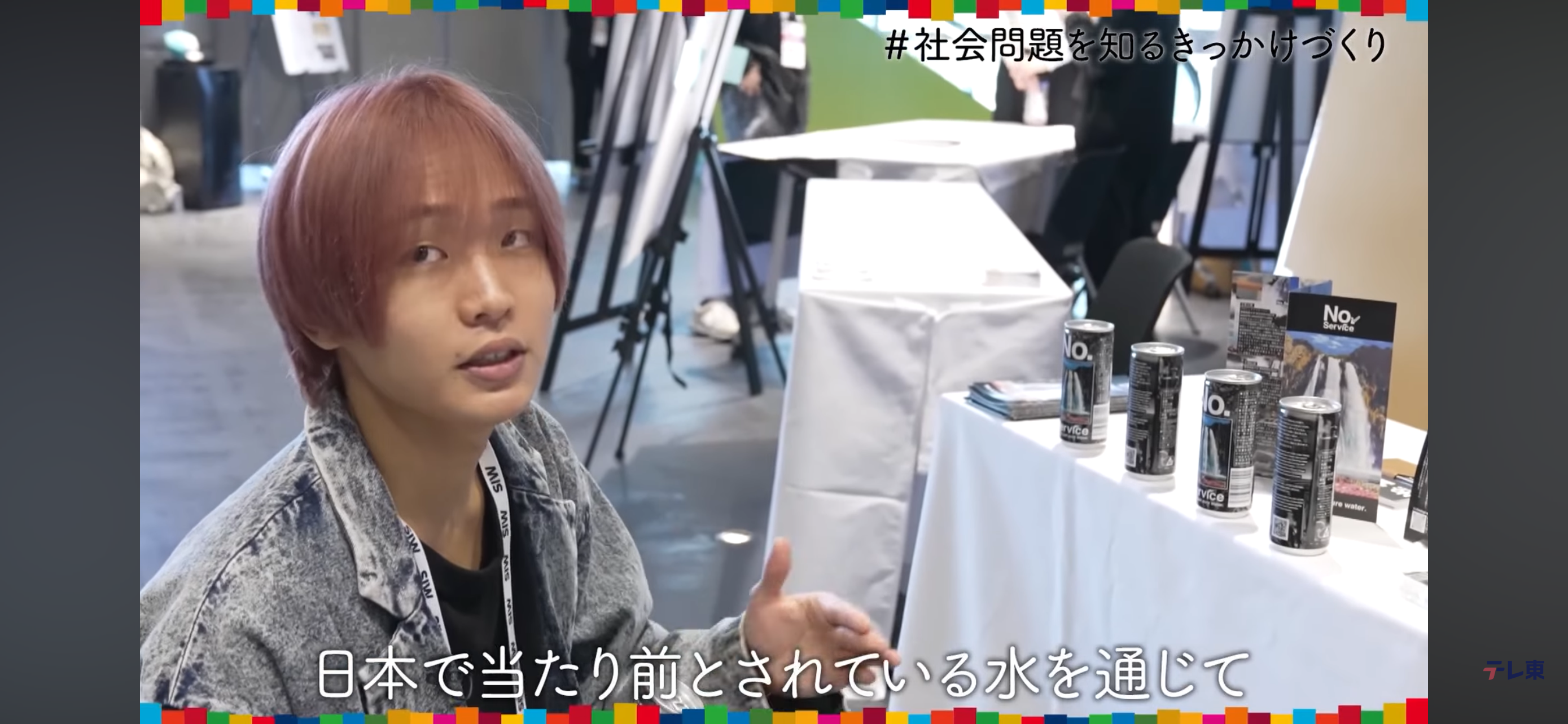 テレビ東京様に密着していただきました！