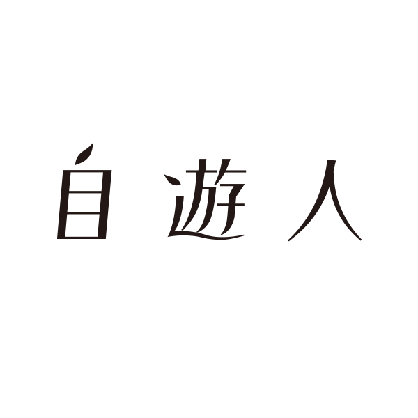 株式会社自遊人