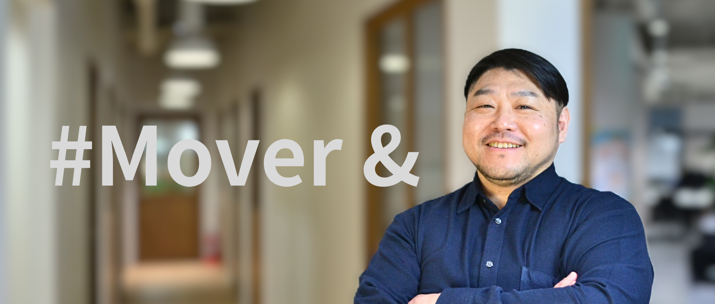 システムエンジニア｜メンバーの強みを活かせるチーム作りに挑戦しています