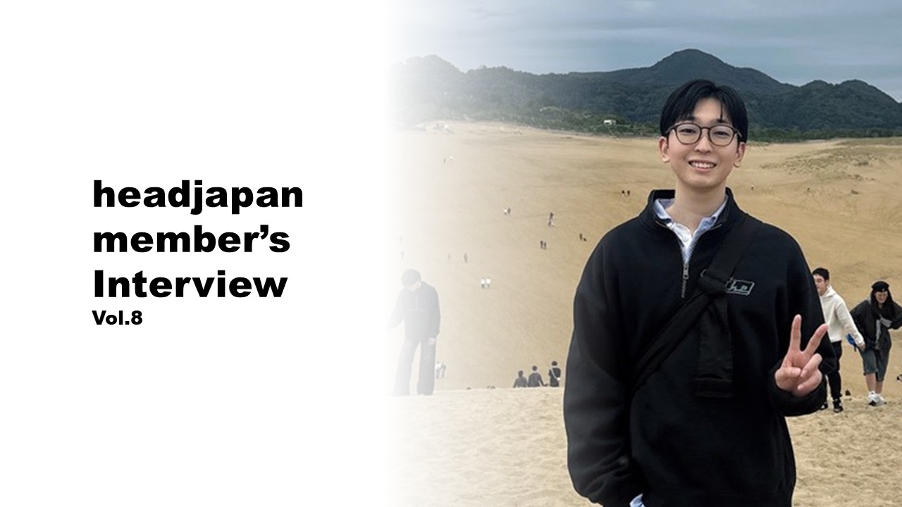 異なる言語への挑戦も、この環境なら楽しめる！直感を信じて辿り着いた、エンジニアとしての新境地 | プログラマ
