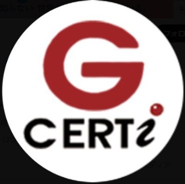 株式会社GCERTI-JAPAN