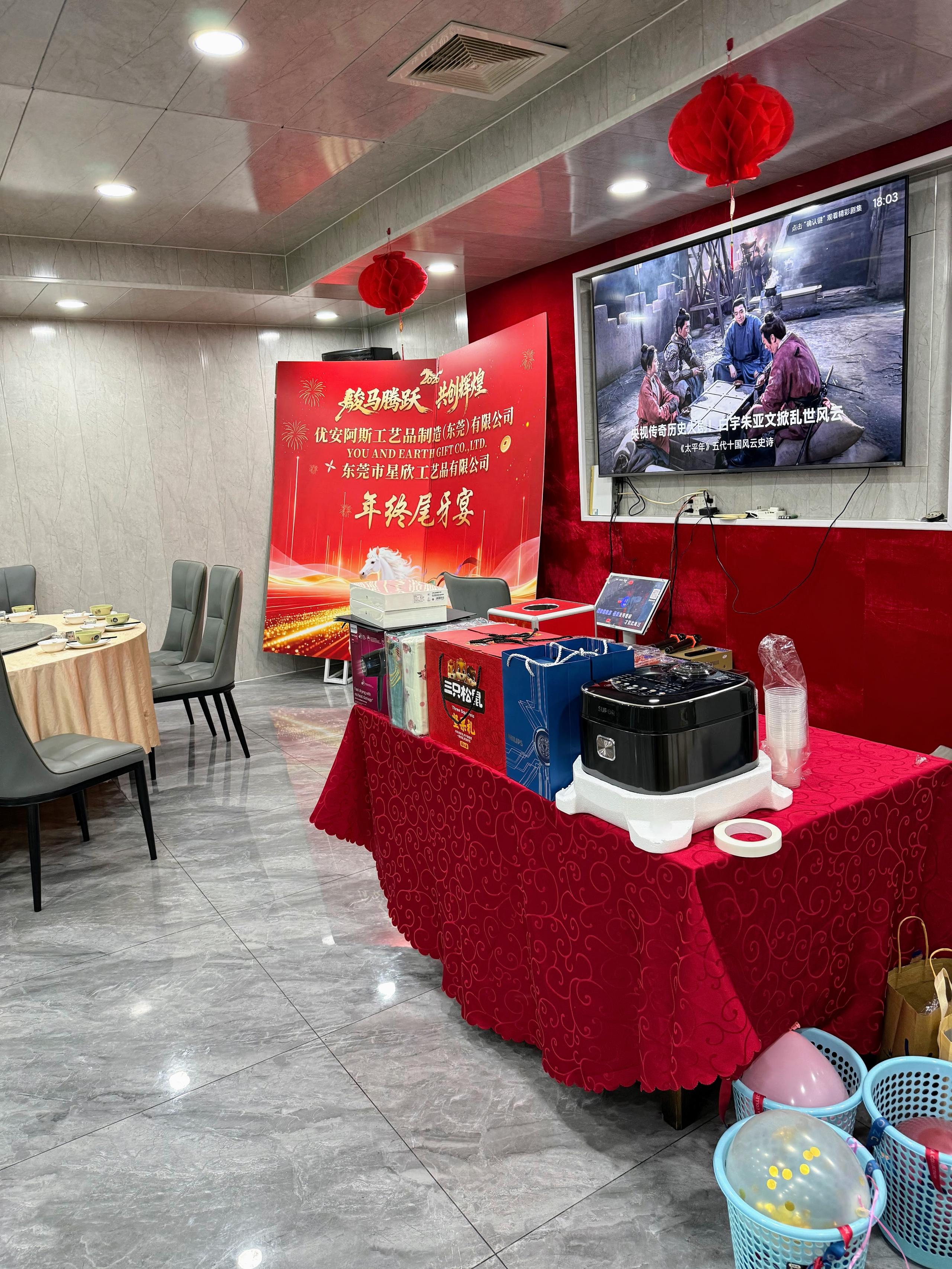 2026年、人づくり部のテーマ