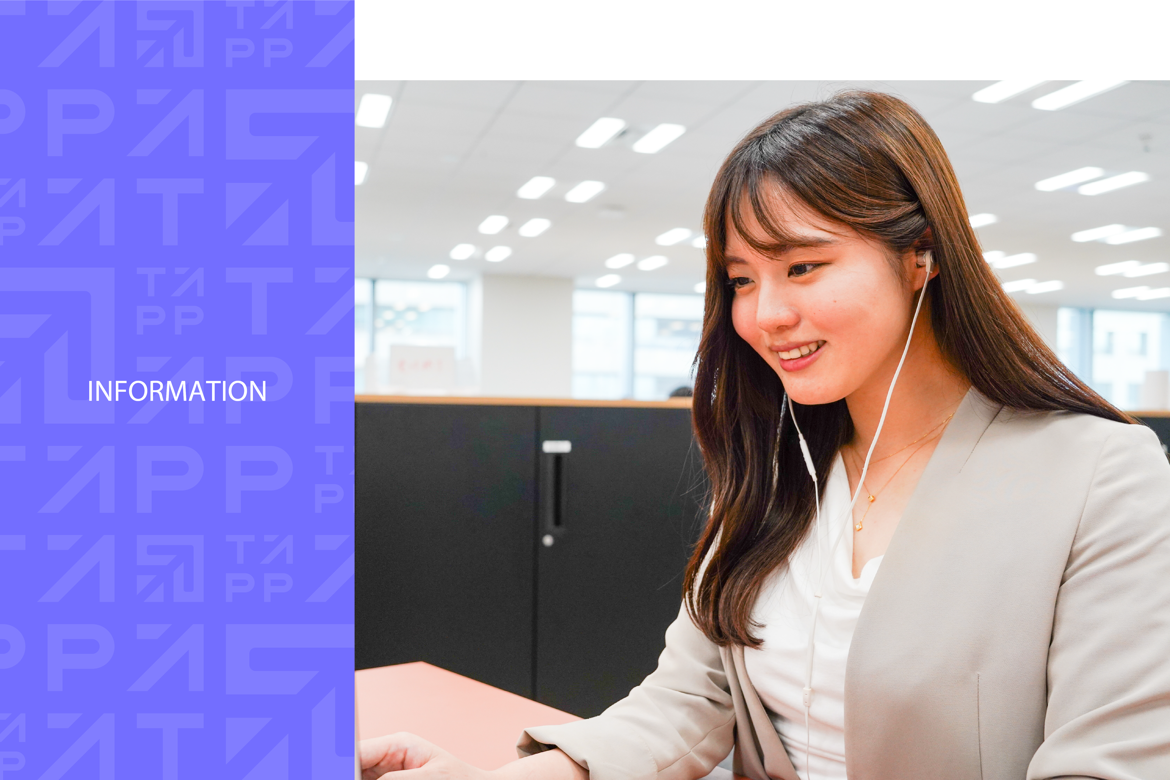 【27卒必見！】3月の会社説明会のご案内 ～営業職～