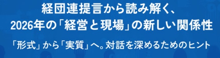 まずはコラムをご覧ください｜アバントの経営・DXに関する発信