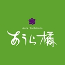 有限会社橘