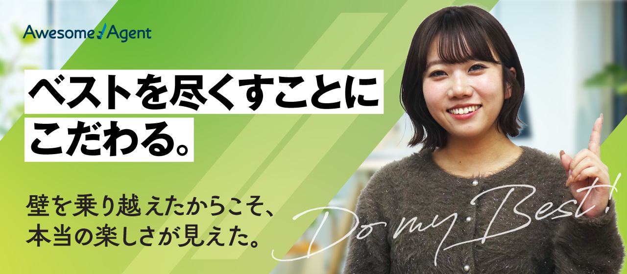 「“自分が羨ましいと思える私”でいたい」右も左も分からなかった私が、営業を面白いと思えるまで
