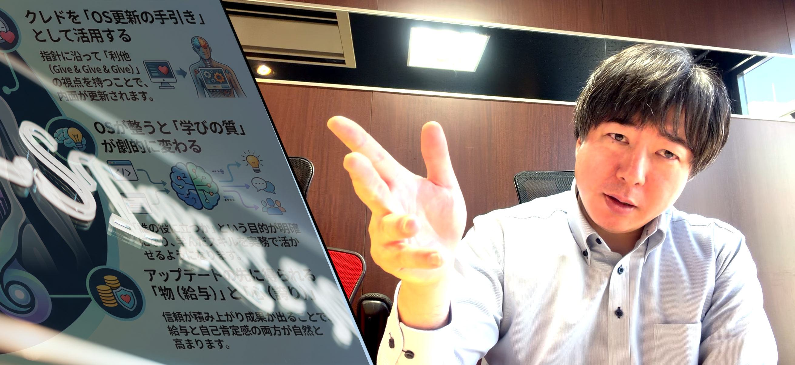 「頑張ってるのに報われない」を終わらせた、たった一つの更新