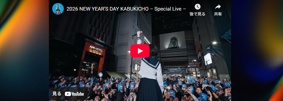 MMT Monthly Report（2026.1）