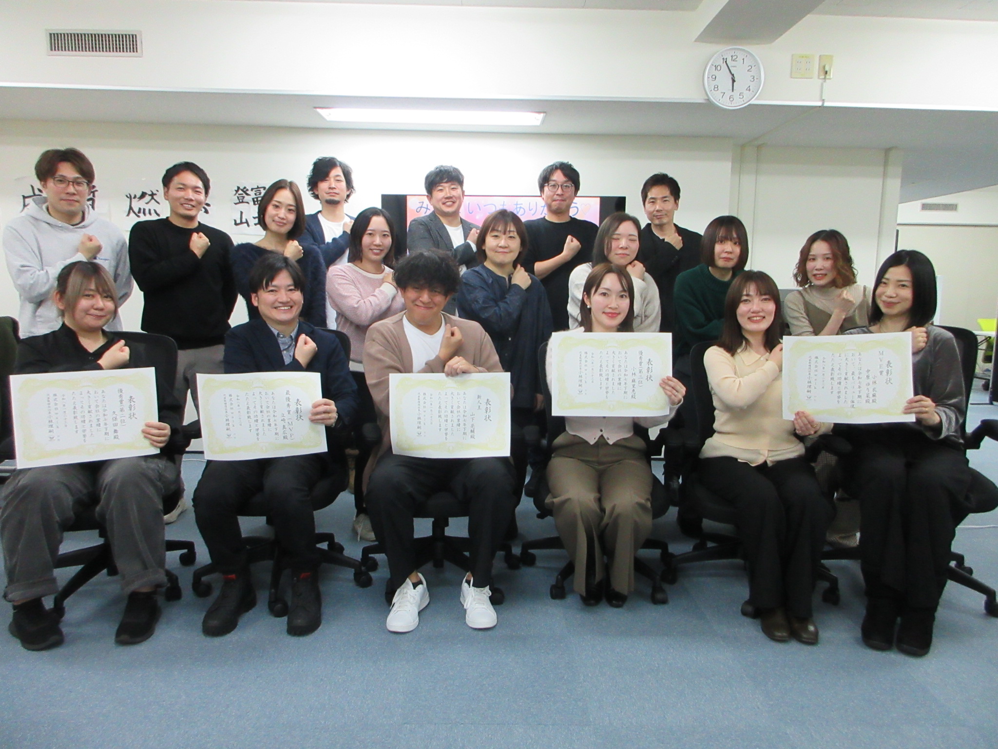 2026年上期総会がおこなわれました！