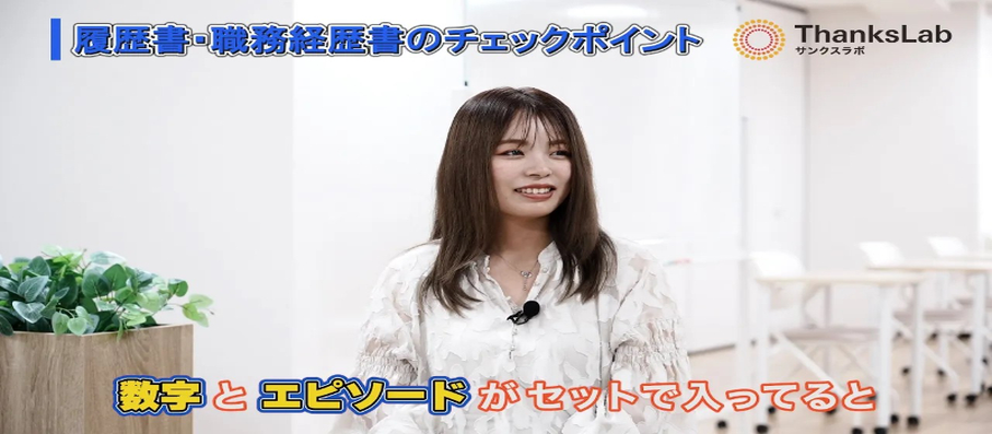 【保存版】転職の面接対策｜応募書類・オンライン面接・転職の軸を分かりやすく解説