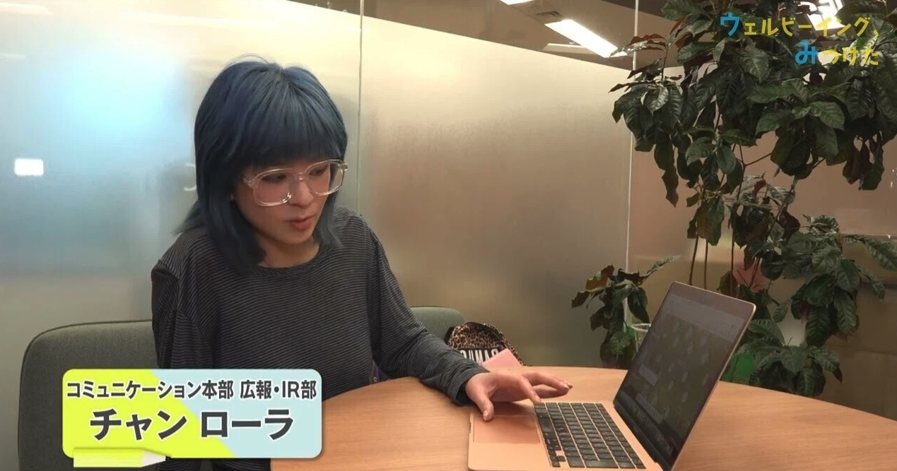 BS朝日『ウェルビーイング、みつけた』にて、アステリアが紹介されました