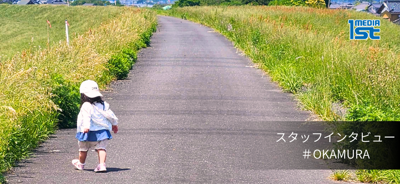 元エステティシャンが未経験から掴んだ、家族もキャリアも諦めない生き方＜スタッフインタビュー＞