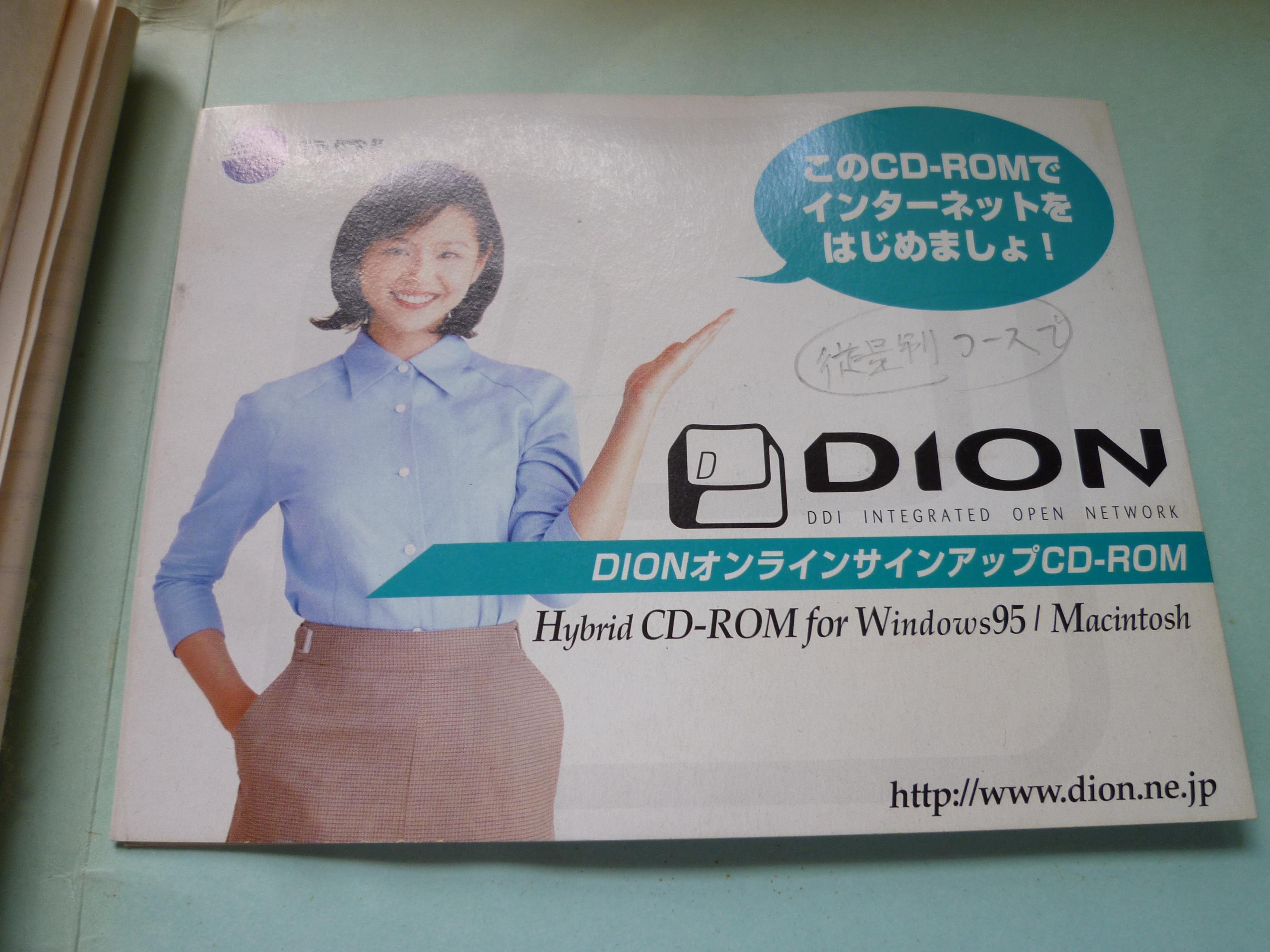 先入観なしでいろんなものに触れて、やってみてどうか？　を繰り返し試してきたに過ぎない