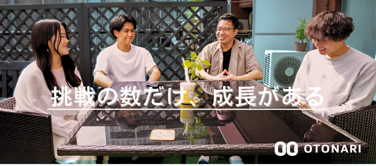 【社長と幹部の対談インタビュー：後半】日本No.1のSNSマーケティング会社へ